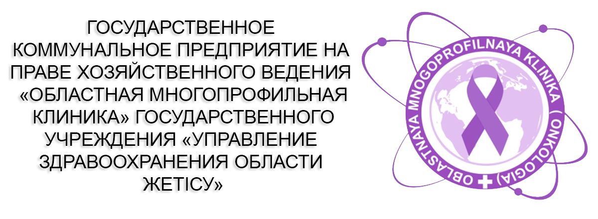 ГКП на ПВХ 